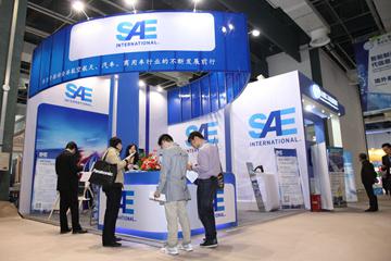 SAE International“入驻”上交会 打造国际技术交流平台