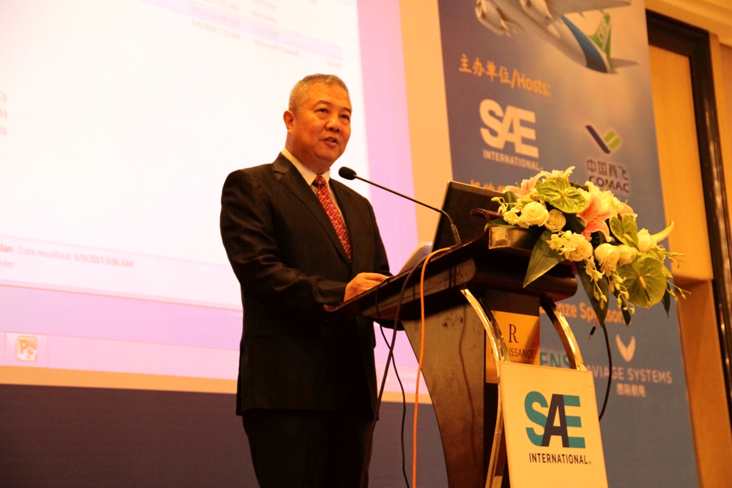 SAE 2015 航空技术论坛顺利召开