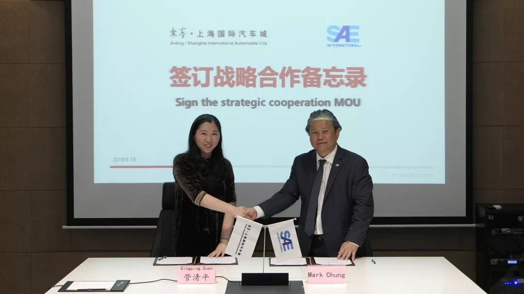 SAE与上海国际汽车城签订战略合作备忘录，并发表《自动驾驶公众体验活动合作宣言》