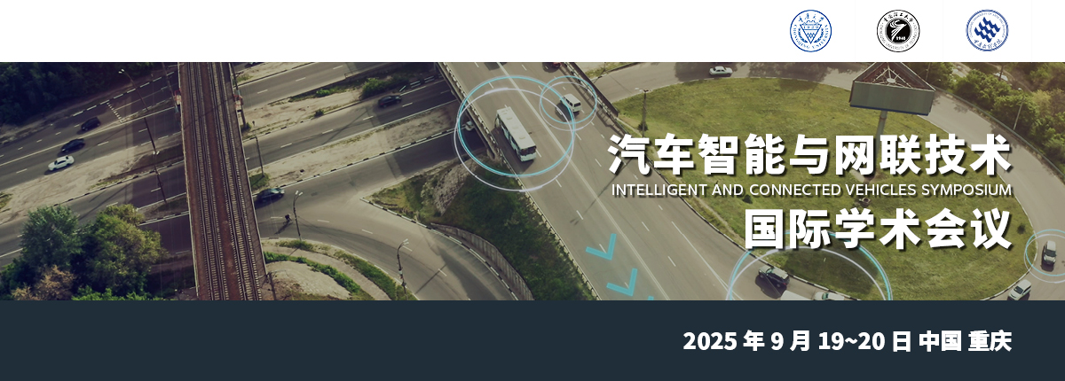 SAE INTERNATIONAL,美国汽车工程师学会,国际自动机工程师学会