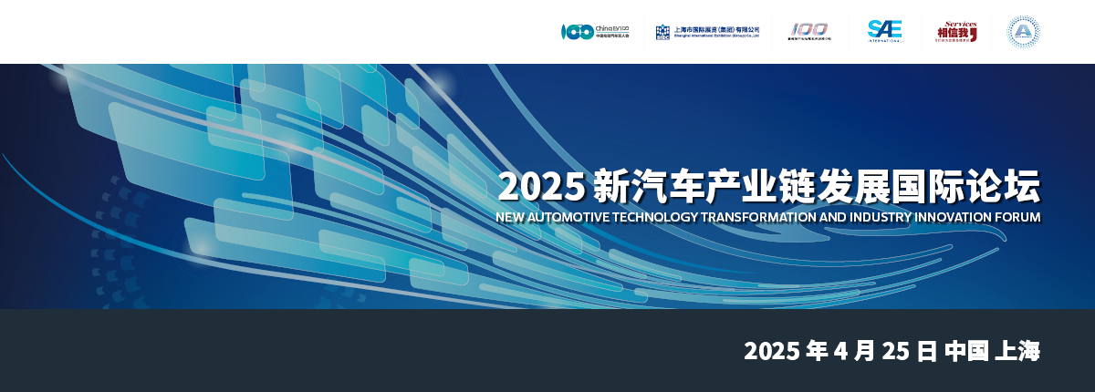 SAE INTERNATIONAL,美国汽车工程师学会,国际自动机工程师学会